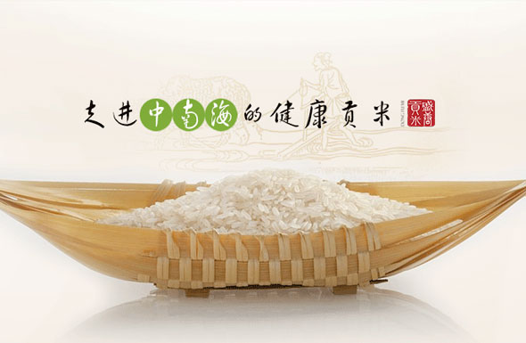 北京高端網(wǎng)站建設(shè)公司-優(yōu)米倉(cāng)