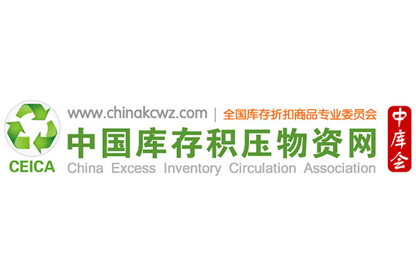 北京高端網(wǎng)站建設(shè)公司-中國庫存物質(zhì)積壓網(wǎng)