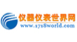 北京高端網(wǎng)站建設(shè)公司-儀器儀表世界網(wǎng)
