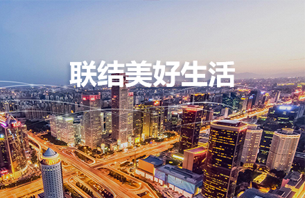 北京高端網(wǎng)站建設(shè)公司-成功與深圳亞聯(lián)發(fā)展科技股份有限公司簽約！