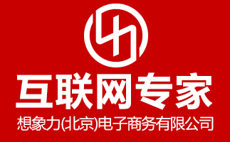 北京高端網(wǎng)站建設(shè)公司-網(wǎng)站如何運營推廣？